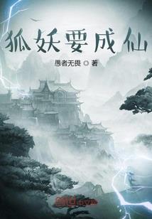 魂舞旋风