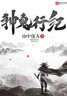 灵气复苏一我有奶