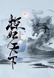 不负此生情