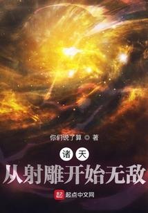 无间过往一