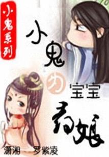 枫冰之恋这辈子你只能是我的
