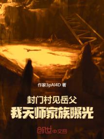 乱世美人逐