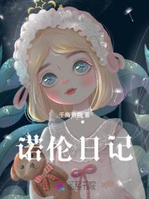遮天之最强神王体