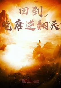 冷血死神七夜