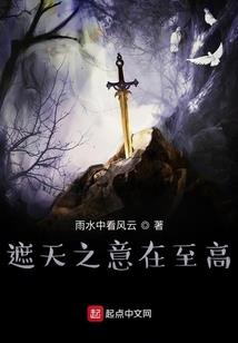 老祖宗的富豪乞丐妻