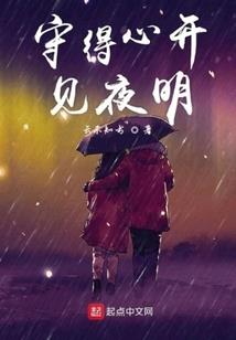 炮灰翻身录