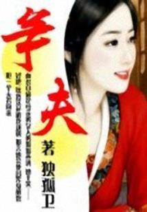 浅风吹拂桔梗