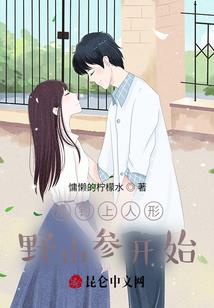 白色不会笑