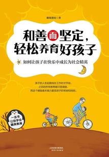 魅眼鬼瞳