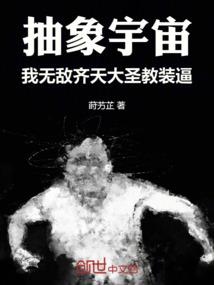 狂妄郭少