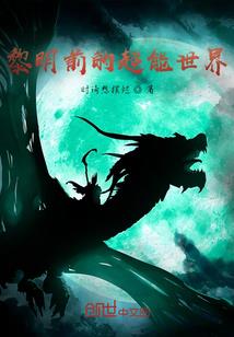 卫成的难处