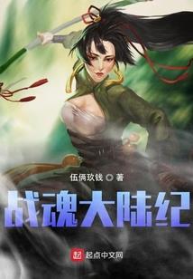 蛇过江