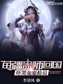 穿书后成了女霸总