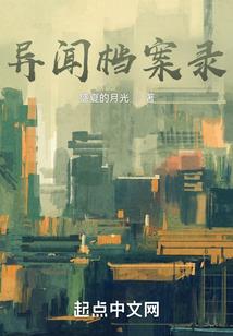 他说他会一直爱我