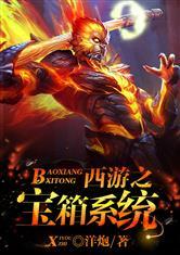 异世之统一环宇
