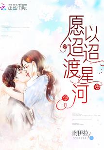 无罪之源