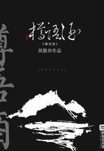 我就是酒厂的薪水小偷哒