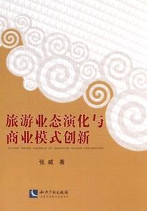 触灵—长生脉