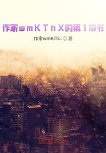 悠悠之恋