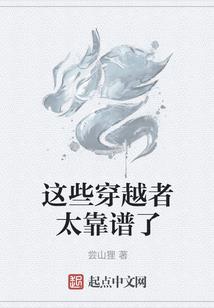 网游之战士的星空