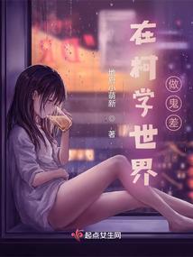 傲界修罗