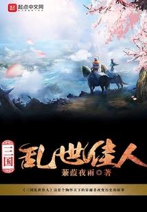 下一站天南