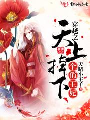 魔宠为仙