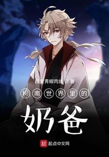 诡探札记