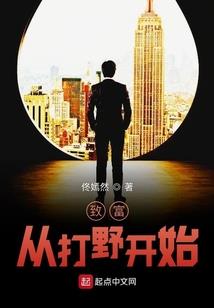 曙光之后
