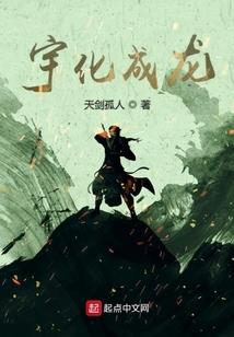 我是一座庄园