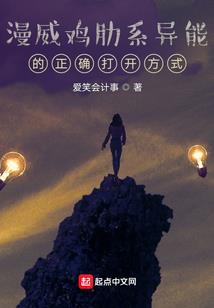残魄吞魂