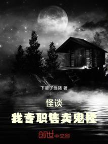 此书换冥