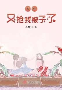 同窗舍友