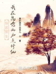 全球猎杀