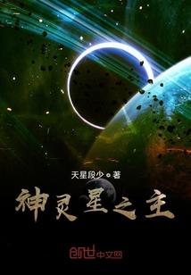 华龙传