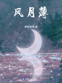 阎王之子