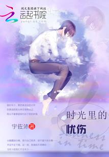 无限战争幻想