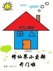 我才不是什么傲娇控！