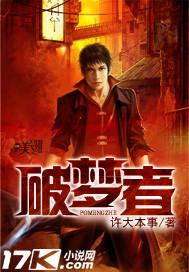 重生之都市修神少年