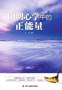 易星