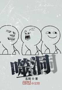 让你直播算命，你竟五雷正法？