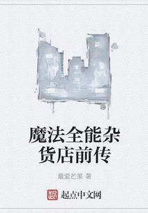 美人为局