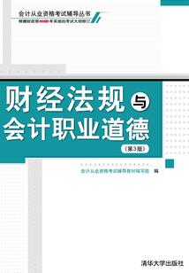 穿越异界成妖
