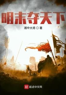 空力灭天
