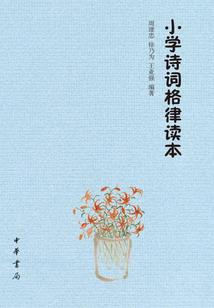 大仓