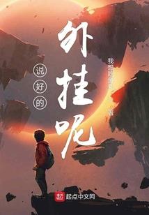 回梦往事