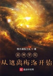 骊宫凋