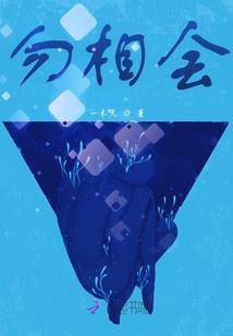 凤凰沟