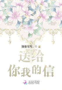 七侠记