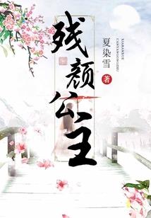 那一剑的风华